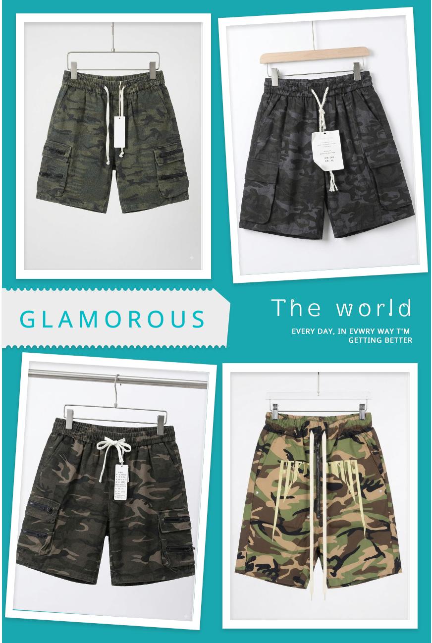 Army shorts